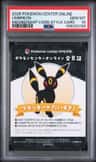 Umbreon