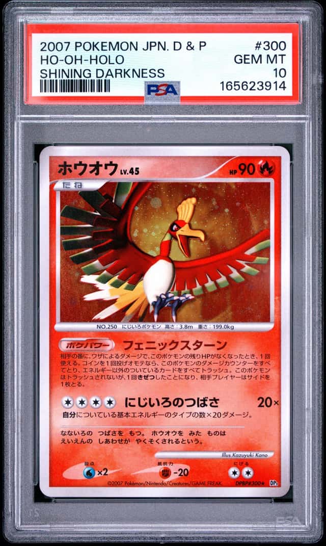 2007 POKEMON JAPANESE DIAMOND & PEARL SHINING DARKNESS #300 HO-OH-HOLO PSA 10