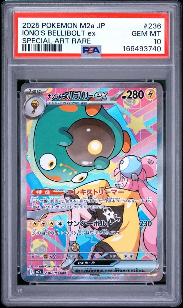 IONO'S BELLIBOLT ex