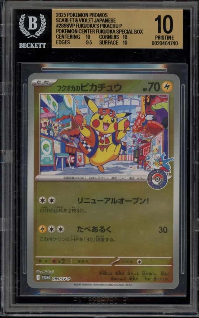 Pokemon Fukuoka's Pikachu PM Center Special Bx. Promos 289/SV-P Japanese BGS 10