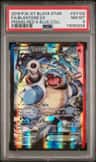 Blastoise Ex