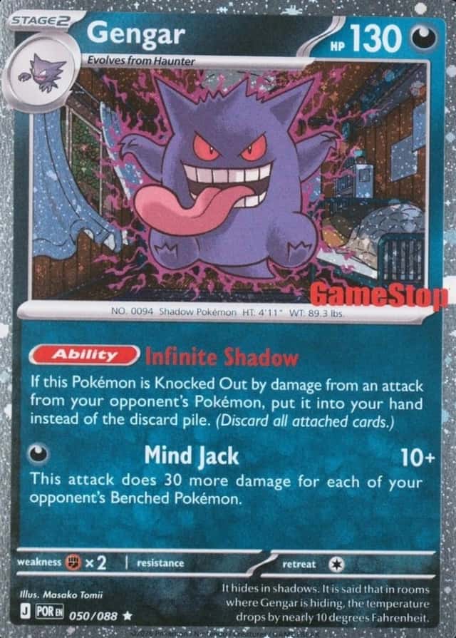 Gamestop Exclusive