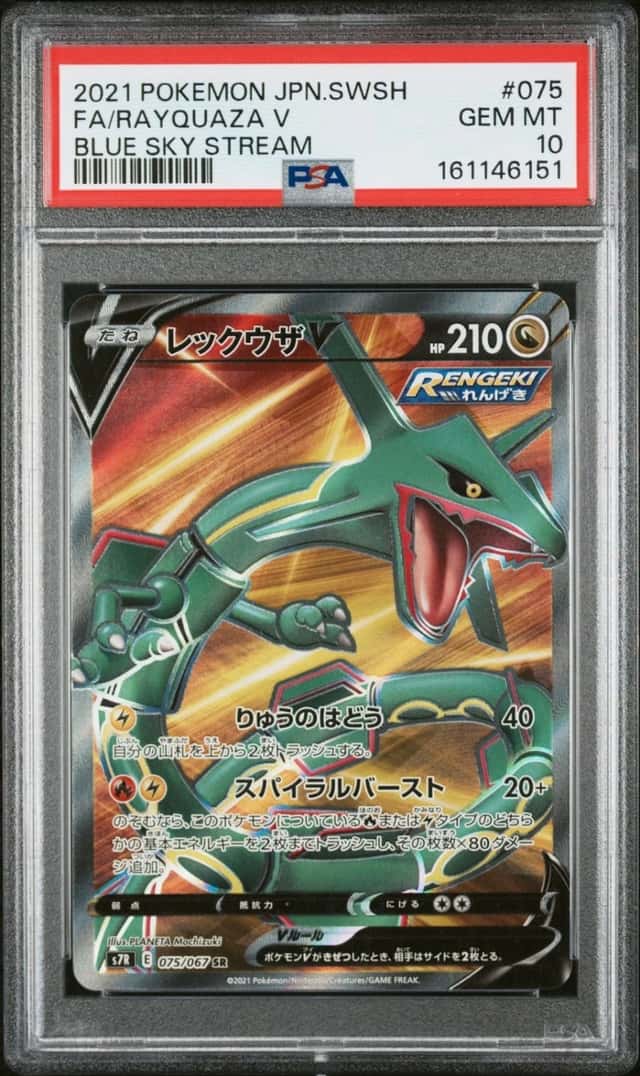 Pokemon Rayquaza V Blue Sky Stream Full Art 075/067 Japanese PSA 10 Gem Mint