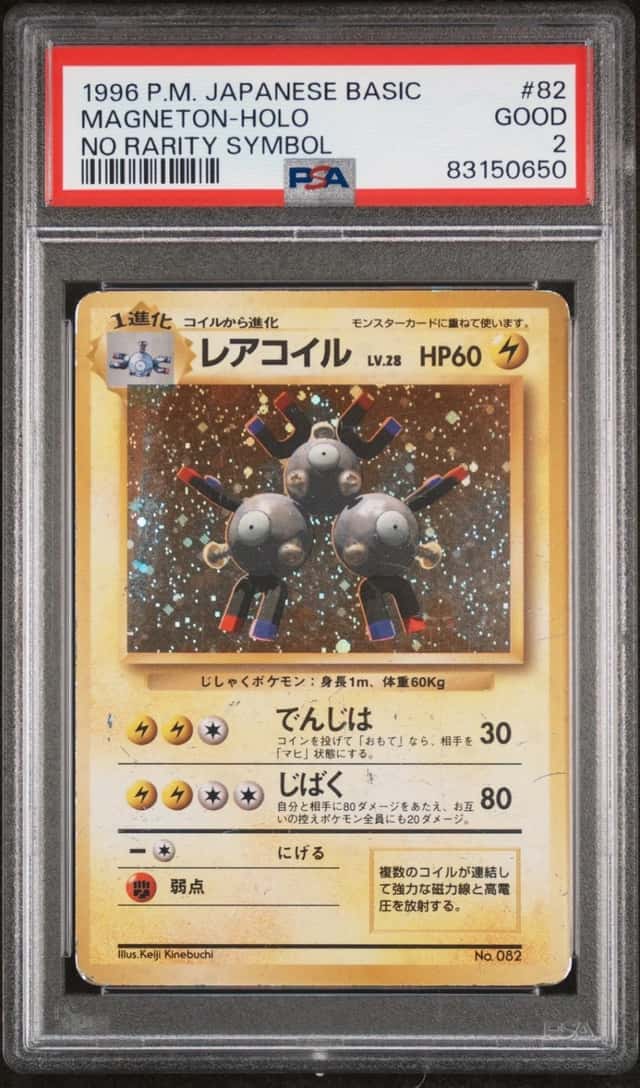 Pokemon Magneton Holo Basic Base Set 82 No Rarity Symbol Japanese PSA 2