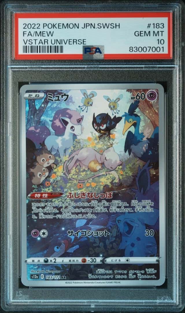 Pokemon Mew Vstar Universe Art Rare 183/172 Japanese PSA 10 Gem Mint