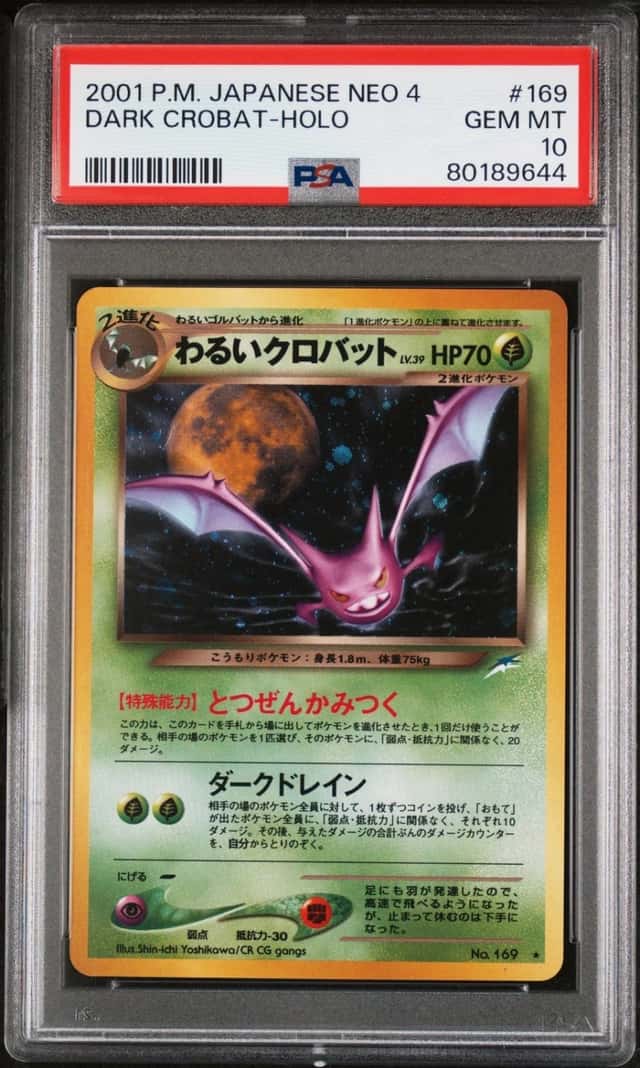 Dark Crobat