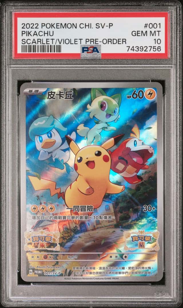 PSA 10 - Pikachu - Pokemon *Chinese Pre Order Promo Scarlet And Violet
