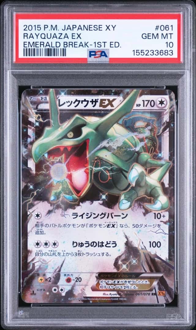 Pokemon Rayquaza EX XY Emerald Break 061/078 1st Edition Japanese PSA 10