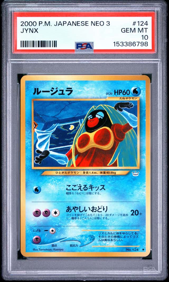 JYNX