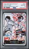 Luffy & Ace