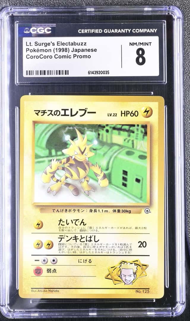 Lt. Surge's Electabuzz