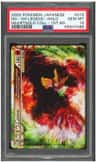 Ho-Oh Legend