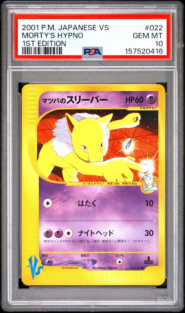 Pokemon PSA 10 Morty's Hypno 2001 022/141 VS 1ST ED. Japanese
