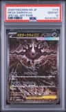 Mega Darkrai Ex