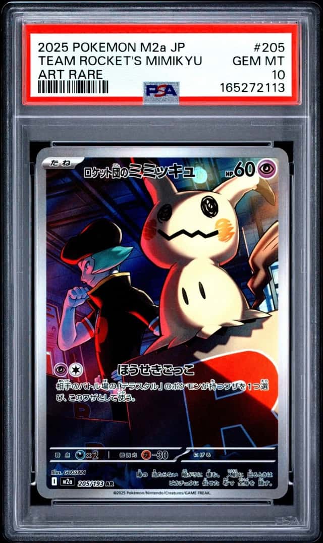 Team Rocket's Mimikyu