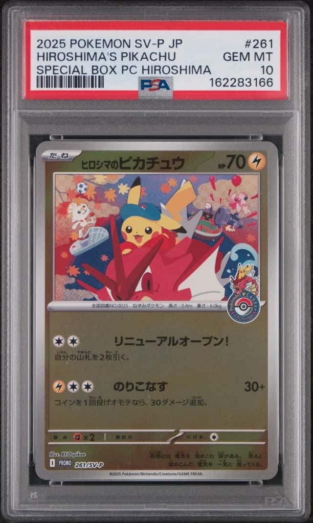 2025 POKEMON JPN PROMO POKEMON CENTER HIROSHIMA #261 HIROSHIMA'S PIKACHU PSA 10