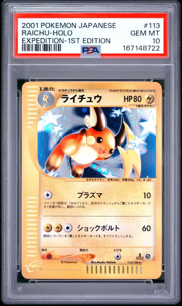 2001 POKEMON JAPANESE EXPEDITION 1ST EDITION #113 RAICHU-HOLO PSA 10