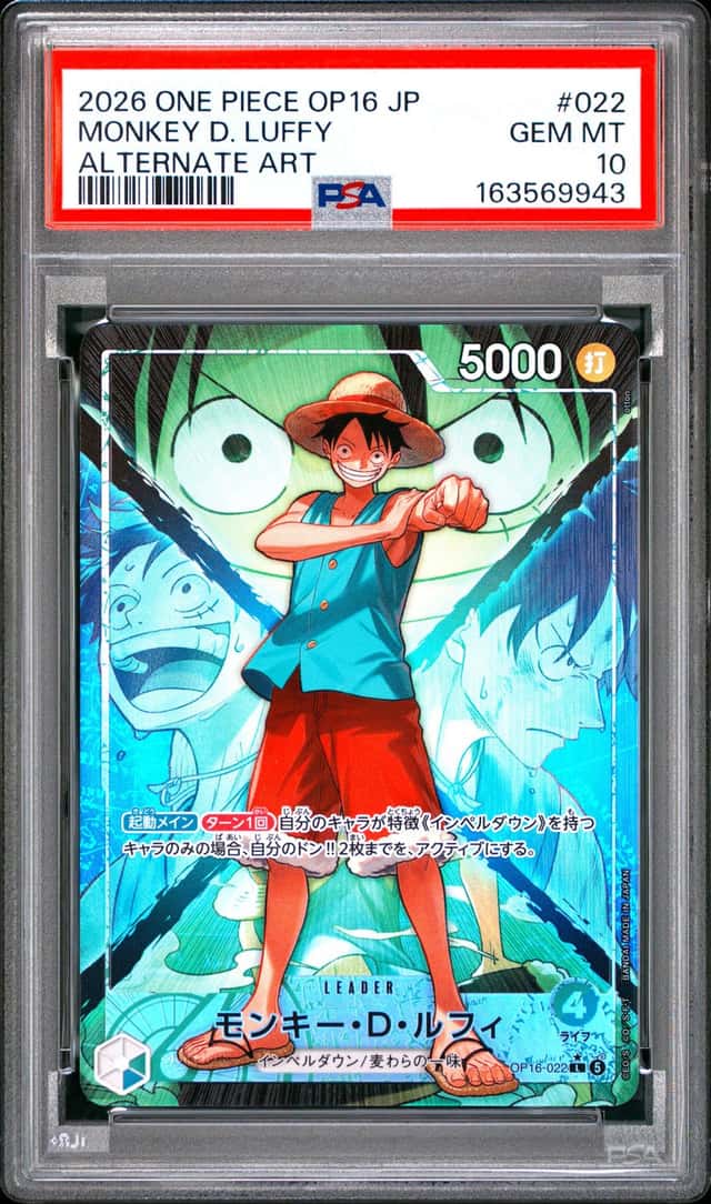 Monkey D. Luffy