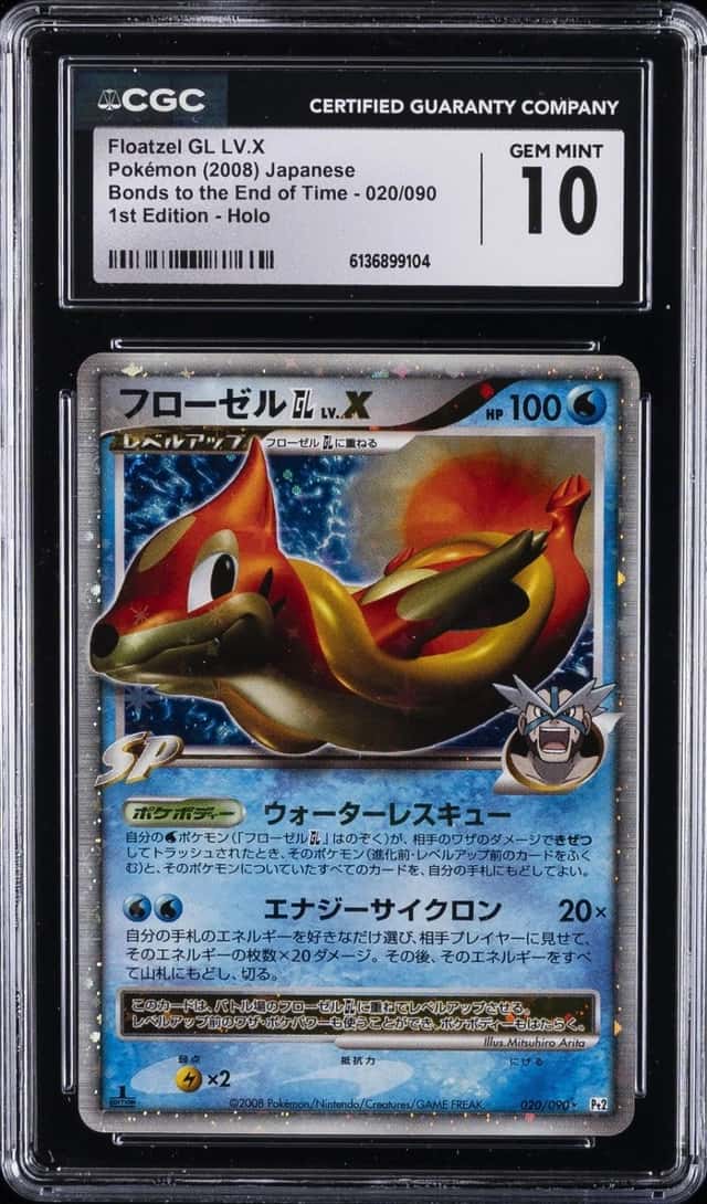 FLOATZEL GL LV.X
