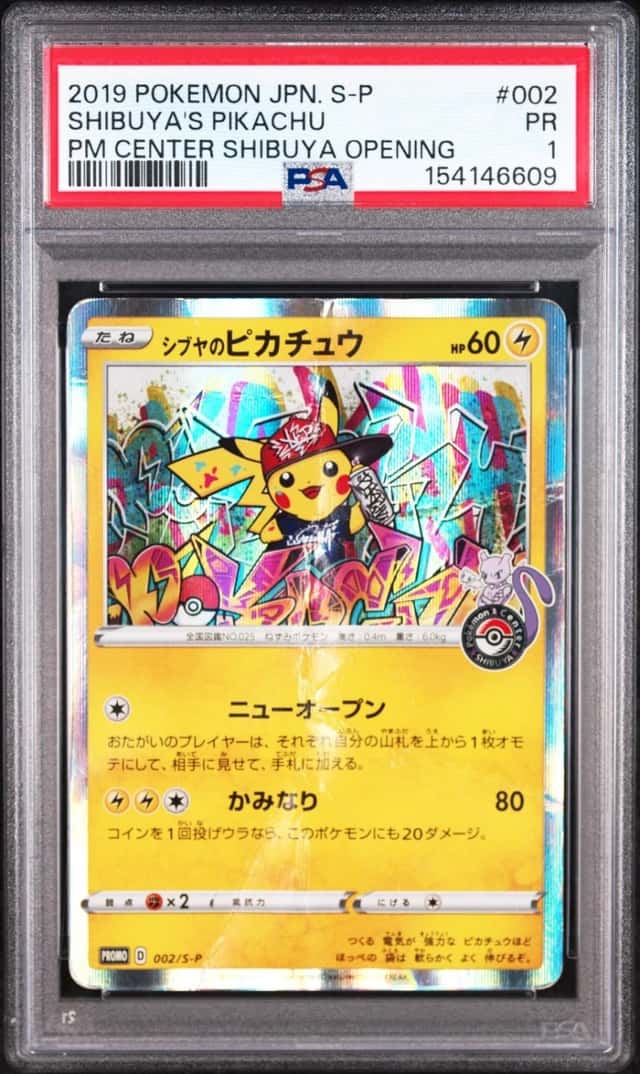 Shibuya's Pikachu