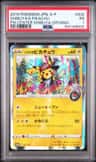 Shibuya'S Pikachu
