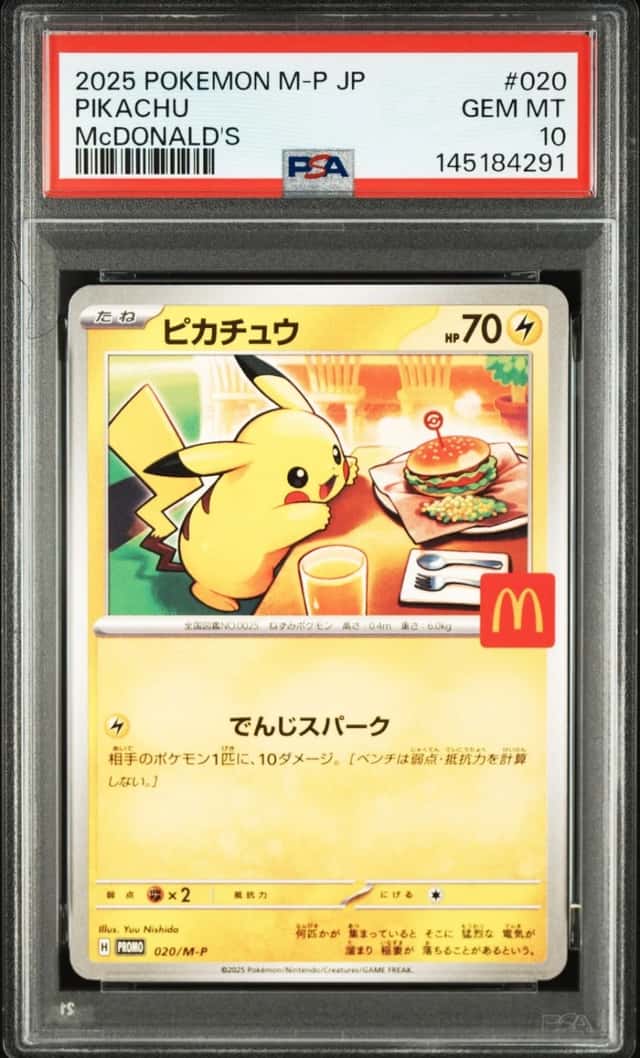 2025 POKEMON JAPANESE M-P PROMO MCDONALD'S #020 PIKACHU PSA 10