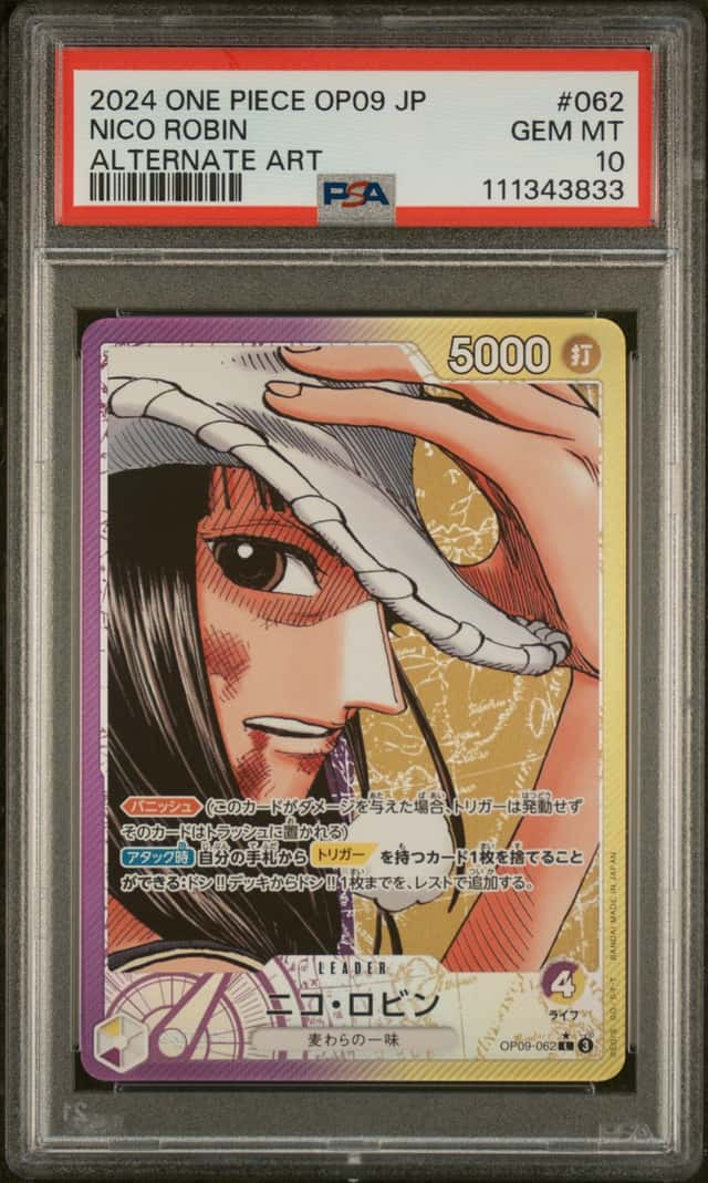 Nico Robin
