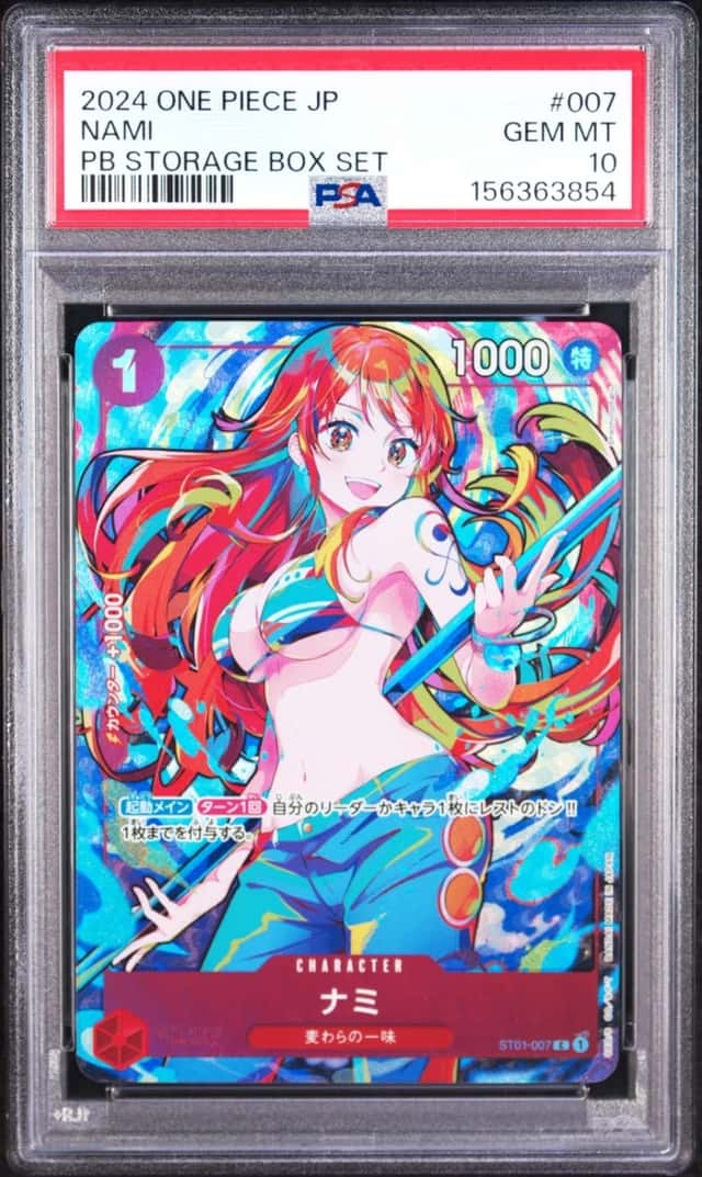 Nami