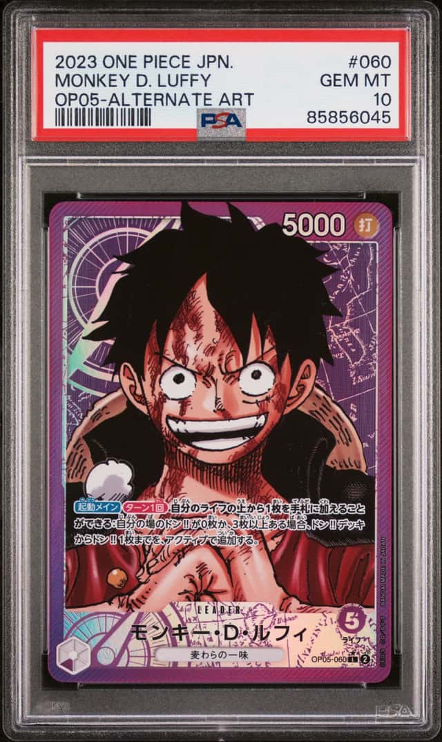 Monkey D. Luffy