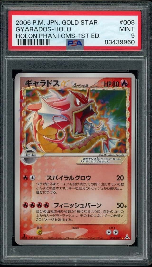 Gyarados