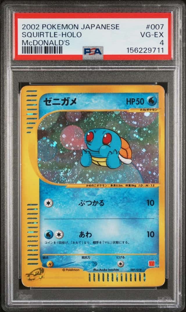 Squirtle