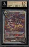 Giratina V