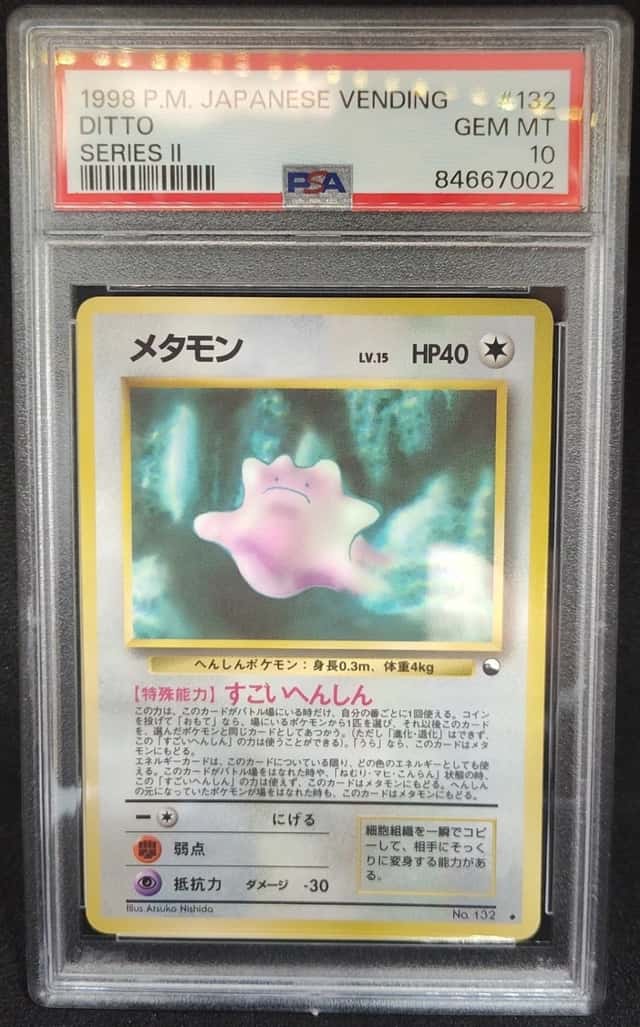 Ditto