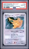 Dragonite