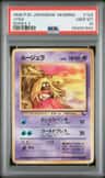 Jynx