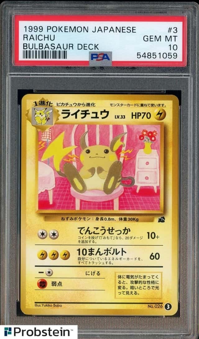 Raichu
