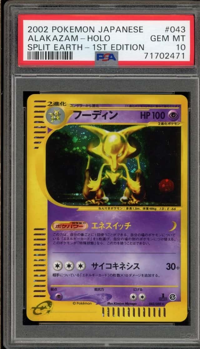 Alakazam