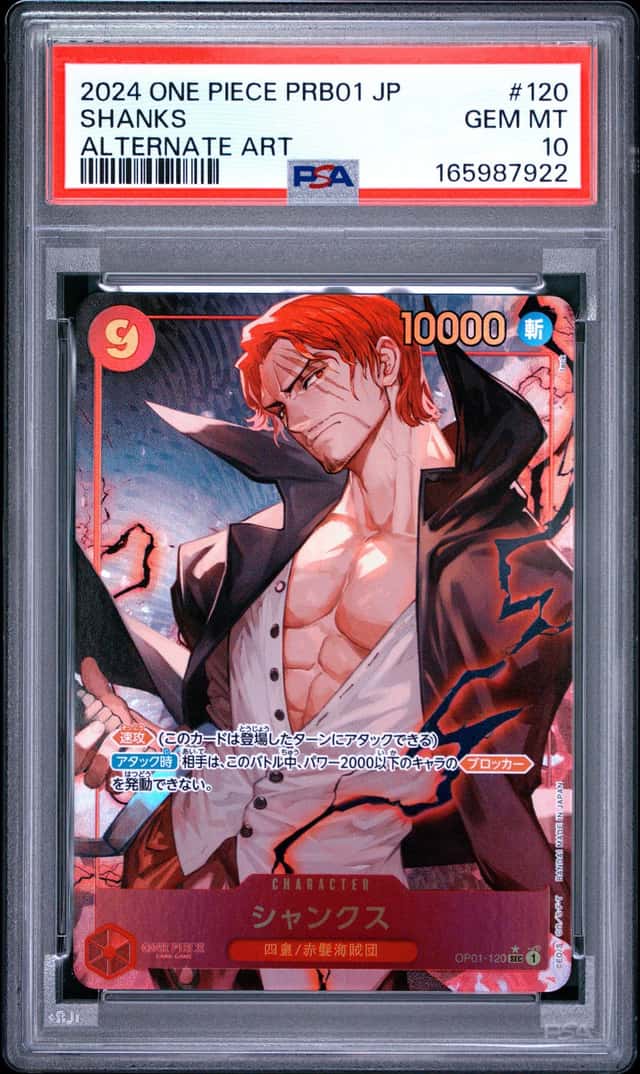 Shanks