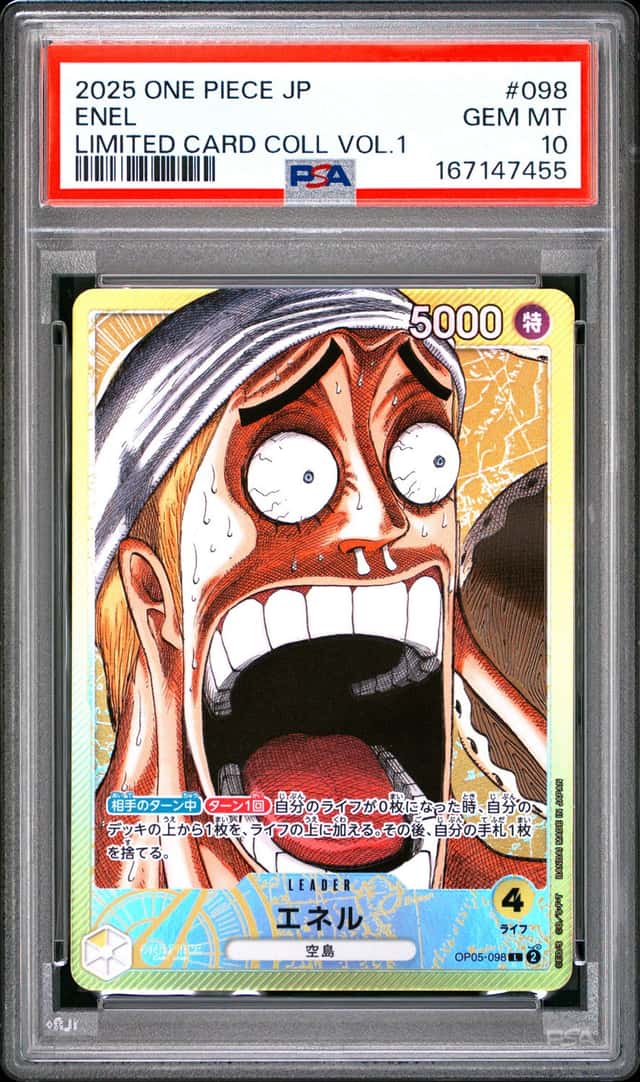Enel