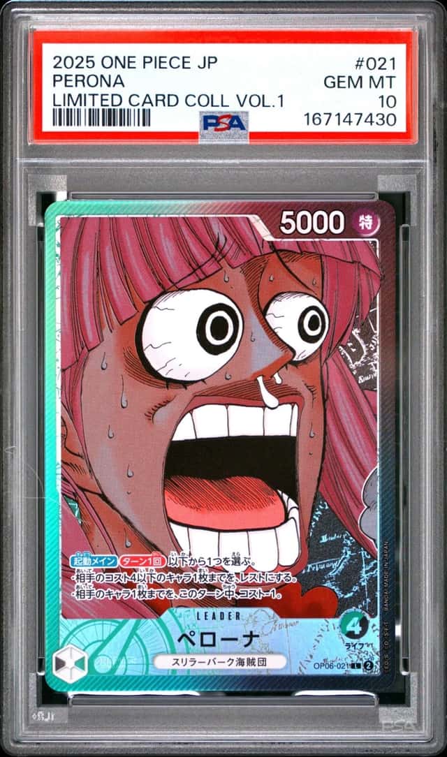 Perona