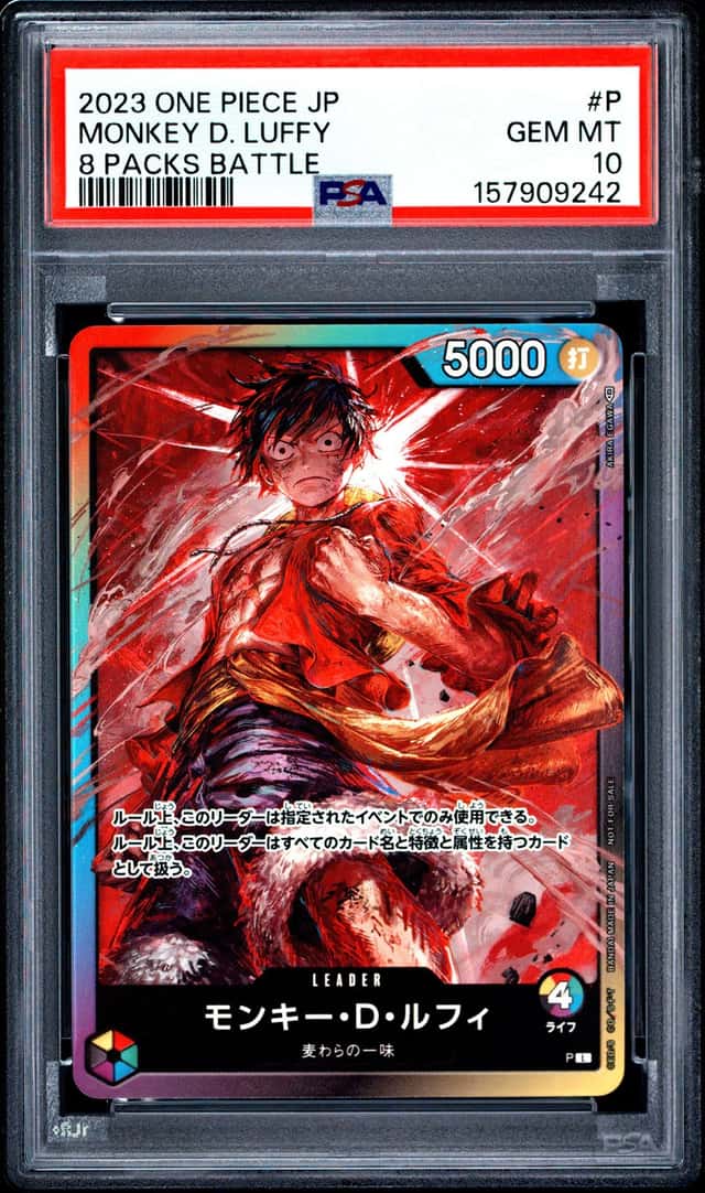 Monkey D. Luffy