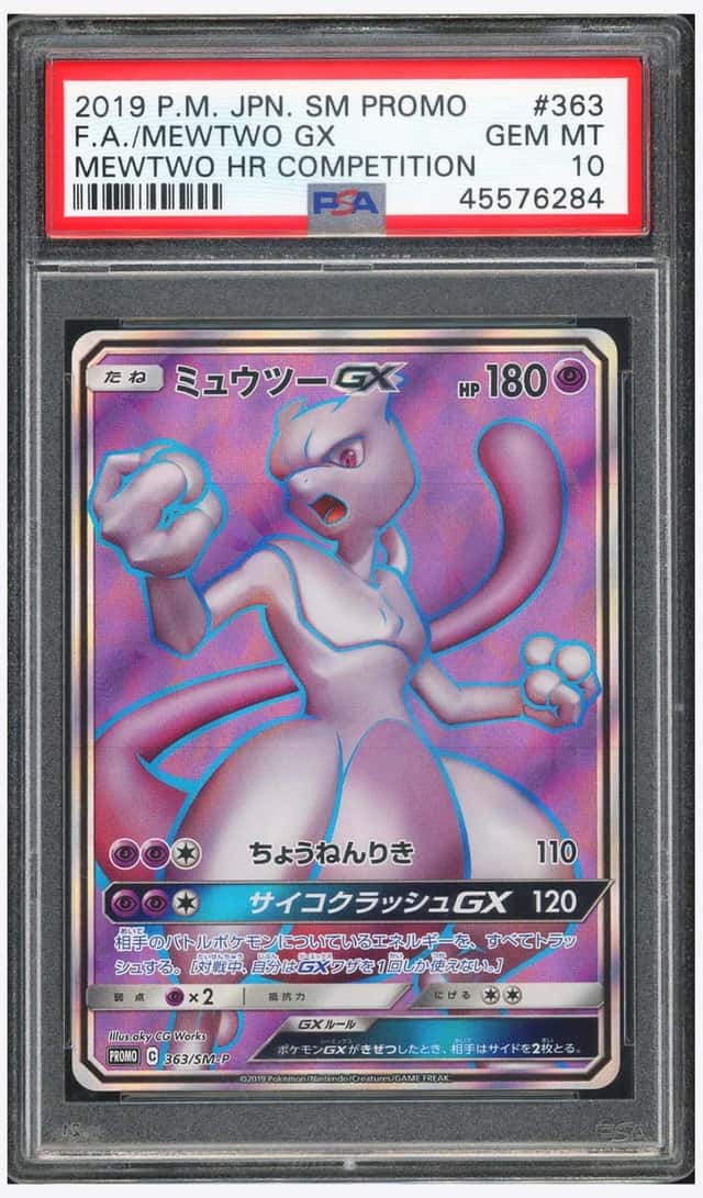 Mewtwo GX