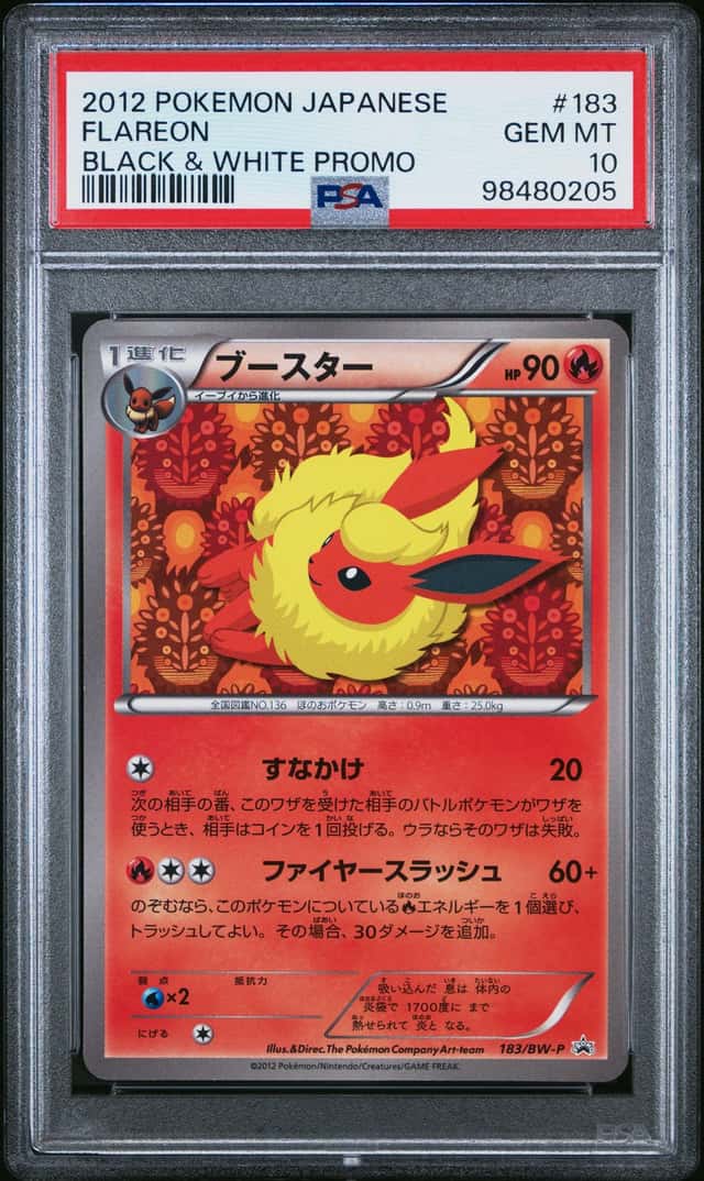 Flareon