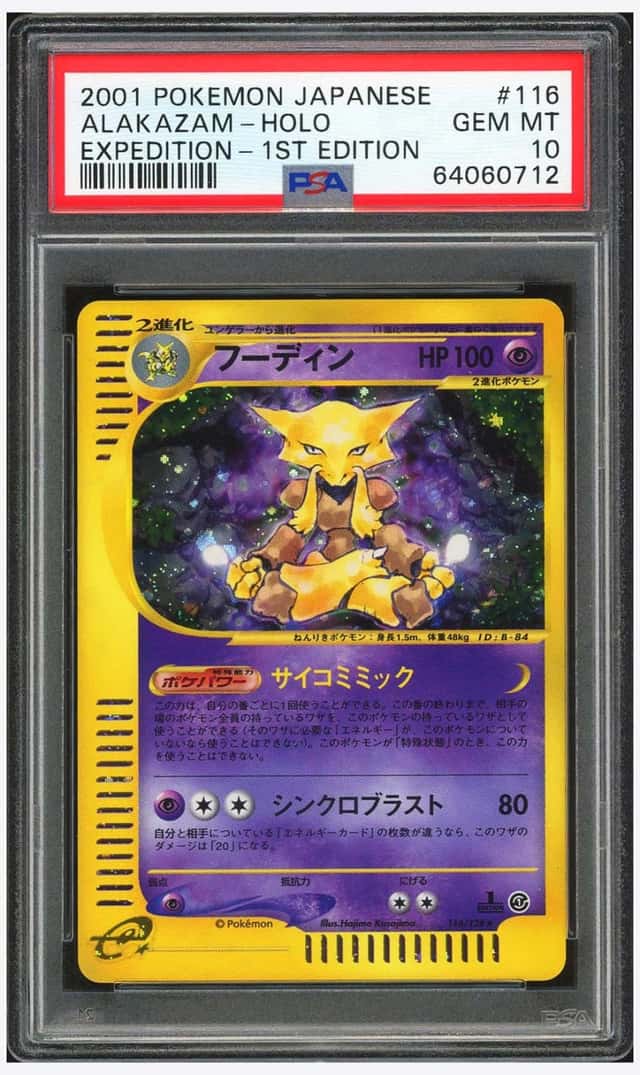 Alakazam