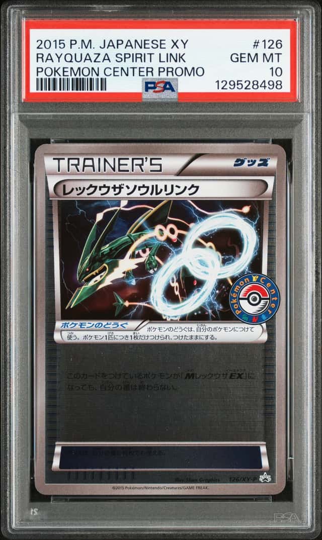 Rayquaza Spirit Link