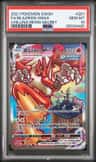 Blaziken Vmax