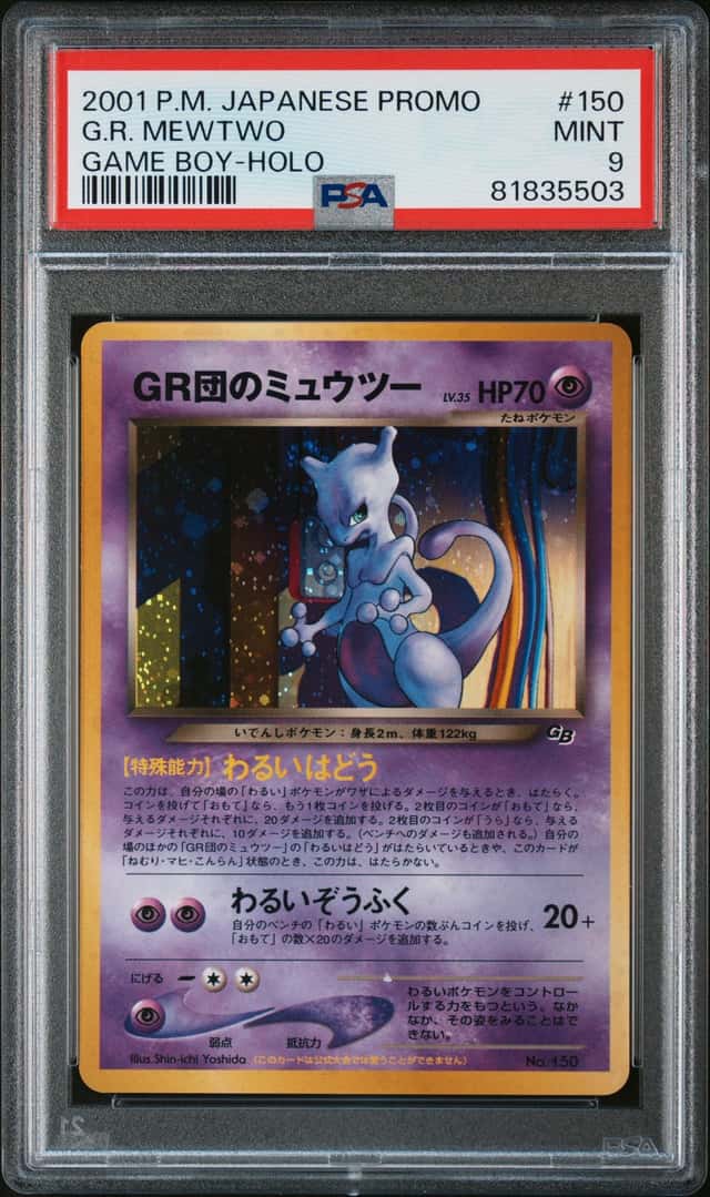 2001 Pokemon Gameboy Promo Japanese Holo Great Rocket's Mewtwo #150