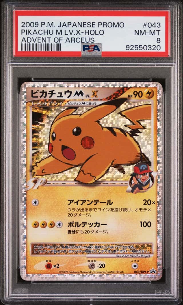 2009 Pokemon Advent of Arceus Promo Japanese Holo Pikachu M Lv X #043DPtP