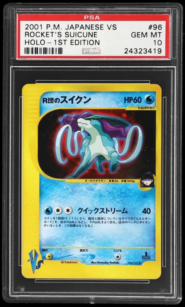 Rocket's Suicune