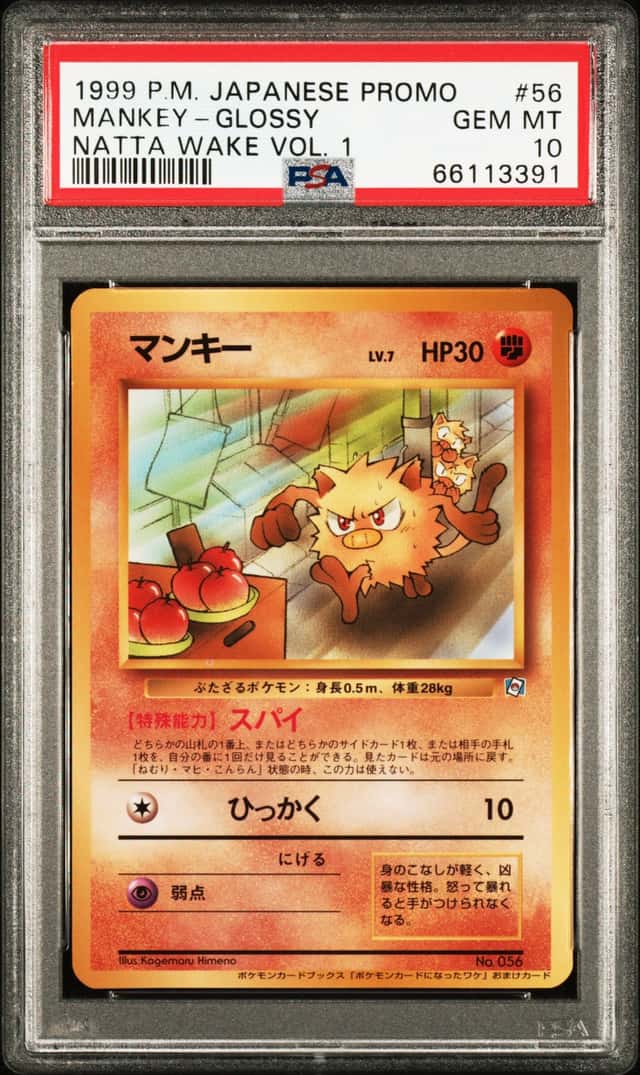 1999 Pokemon Japanese Promos Natta Wake Volume 1 Mankey #056